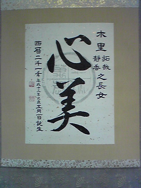 kimutaku001.jpg
